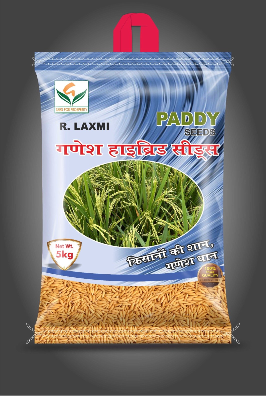 Ganesha Seeds (6)